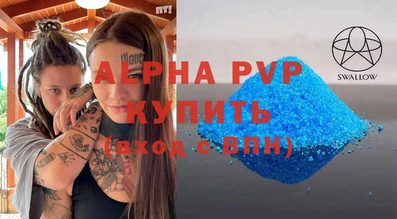 Alfa_PVP мука  даркнет сайт  Артёмовск 