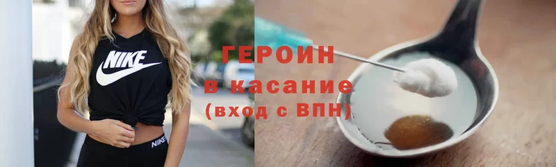 omg ССЫЛКА  Артёмовск  ГЕРОИН белый 