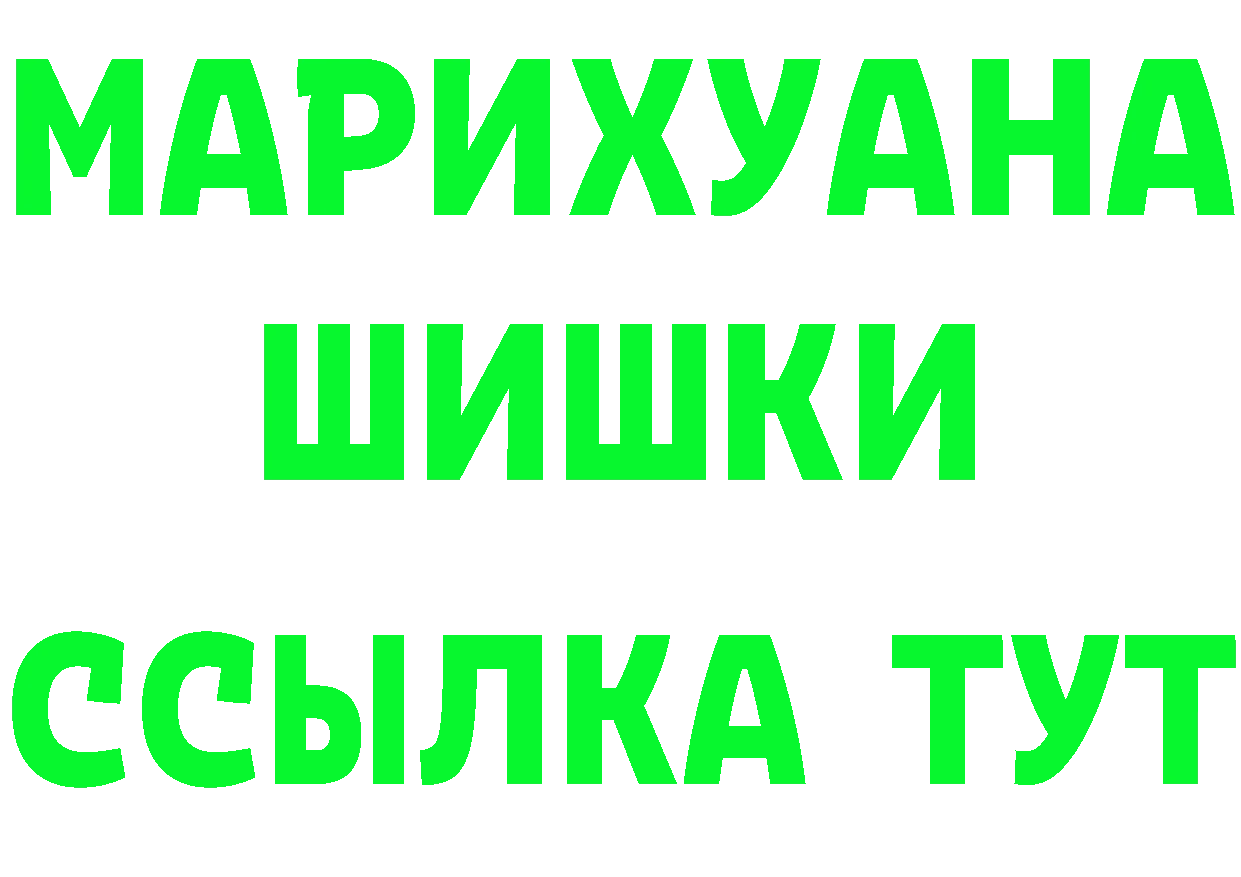 Кетамин ketamine вход shop МЕГА Артёмовск