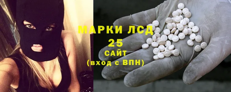 Лсд 25 экстази ecstasy  Артёмовск 